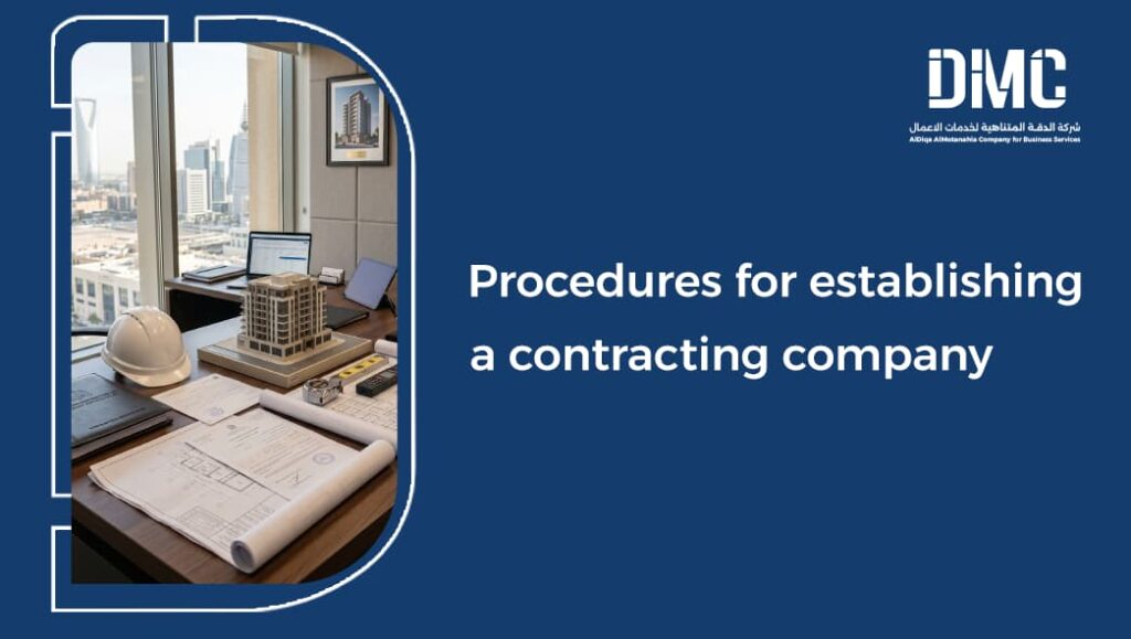 Procedures for establishing a contracting company