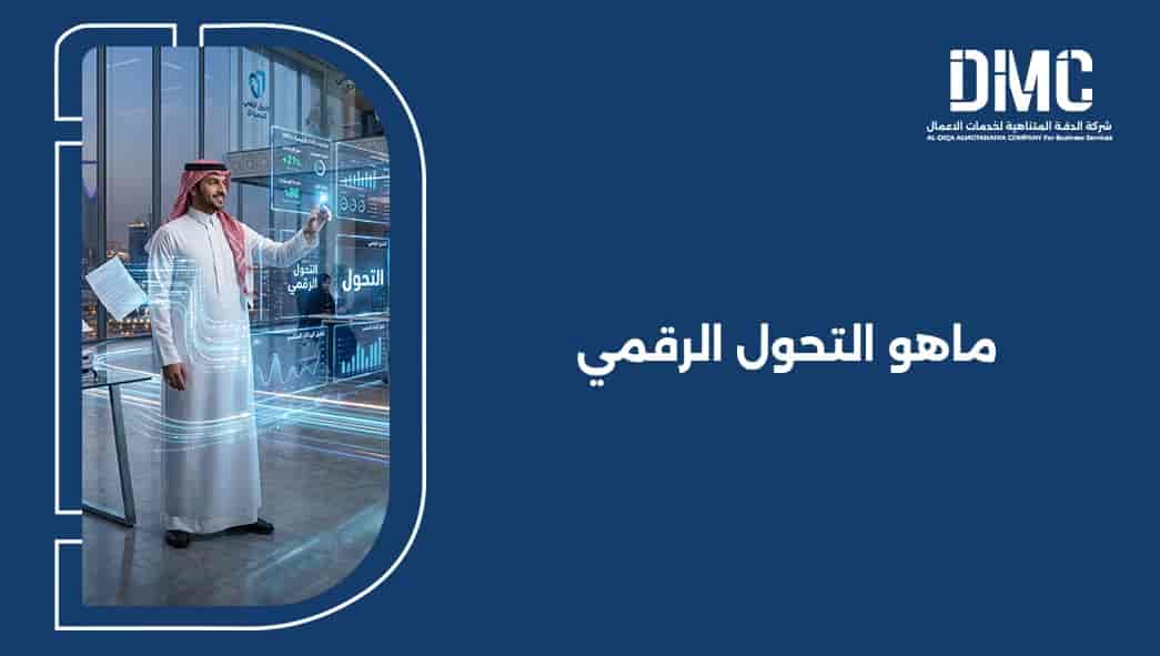 انواع قوائم المالية