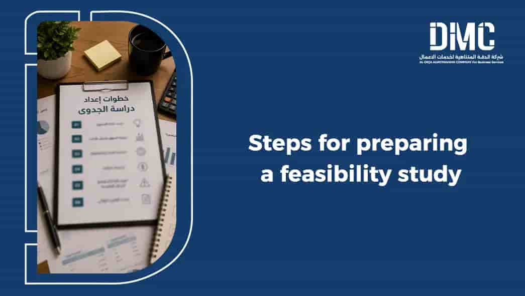 Steps for preparing a feasibility study