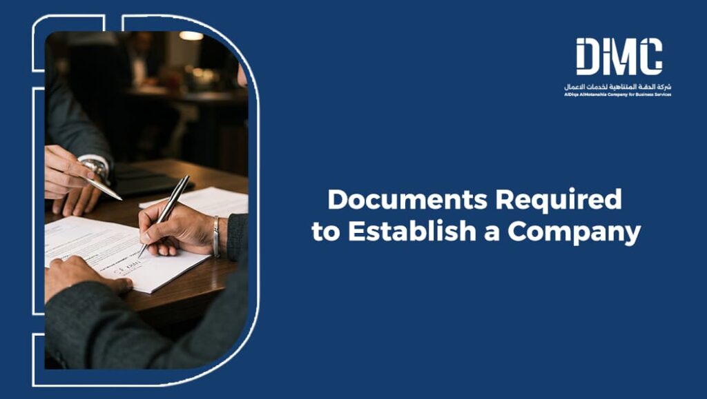 Documents Required to Establish a Company