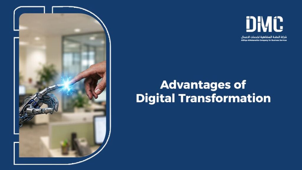 Advantages of Digital Transformation