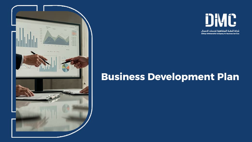 Business development plan
