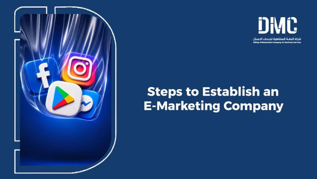 Steps to Establish an E-Marketing Company Successfully