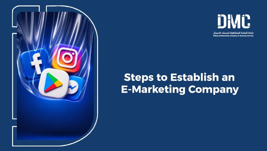Steps to Establish an E-Marketing Company Successfully