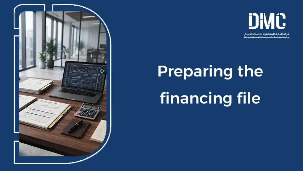 Preparing the financing file